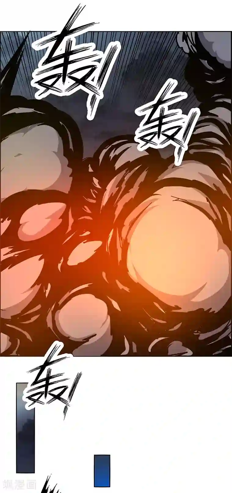 万死不辞第180话