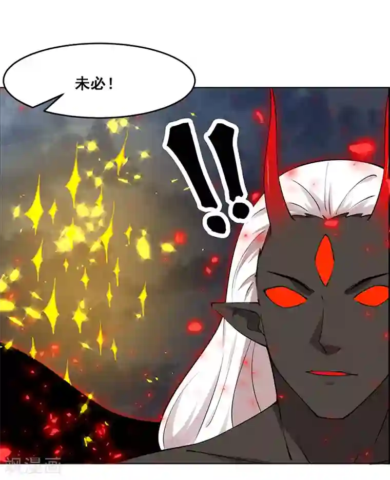 万死不辞第181话