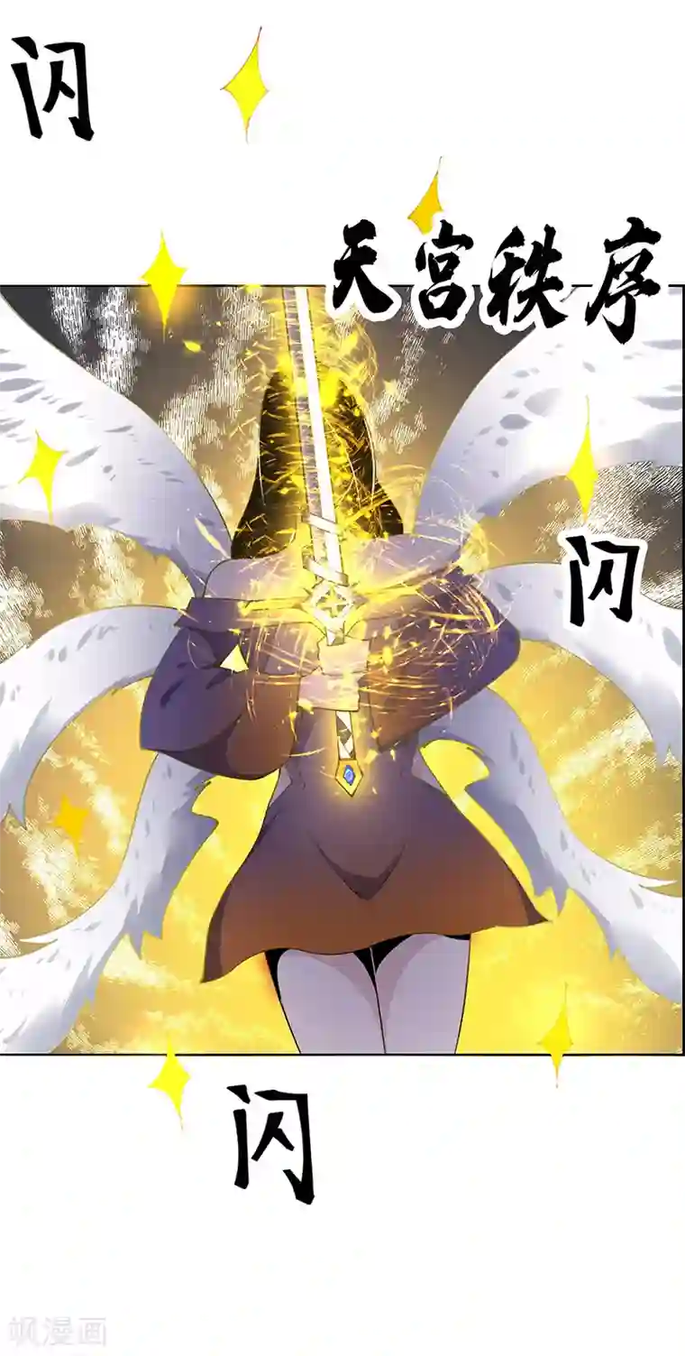 万死不辞第181话