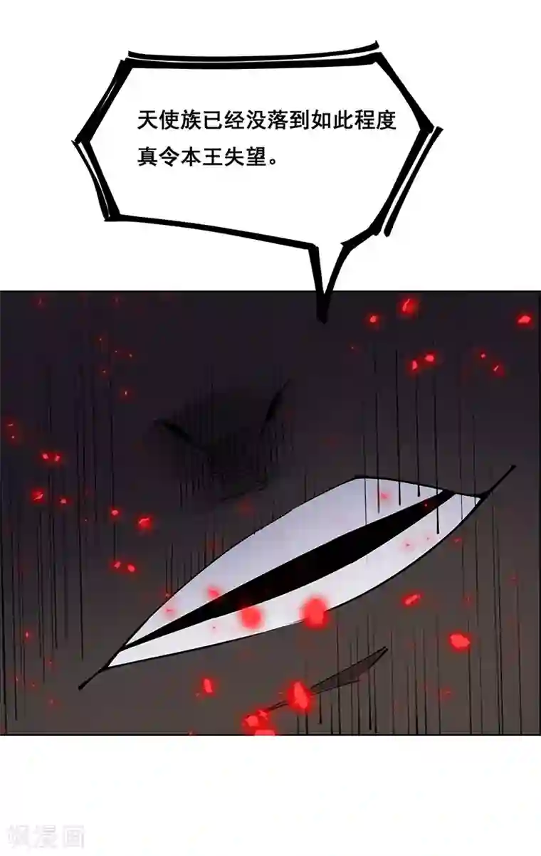 万死不辞第181话