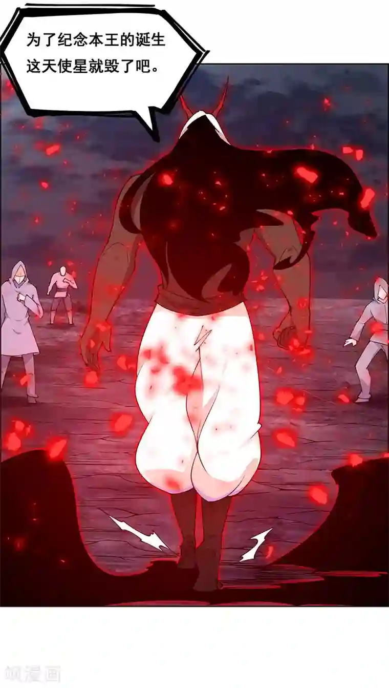 万死不辞第181话