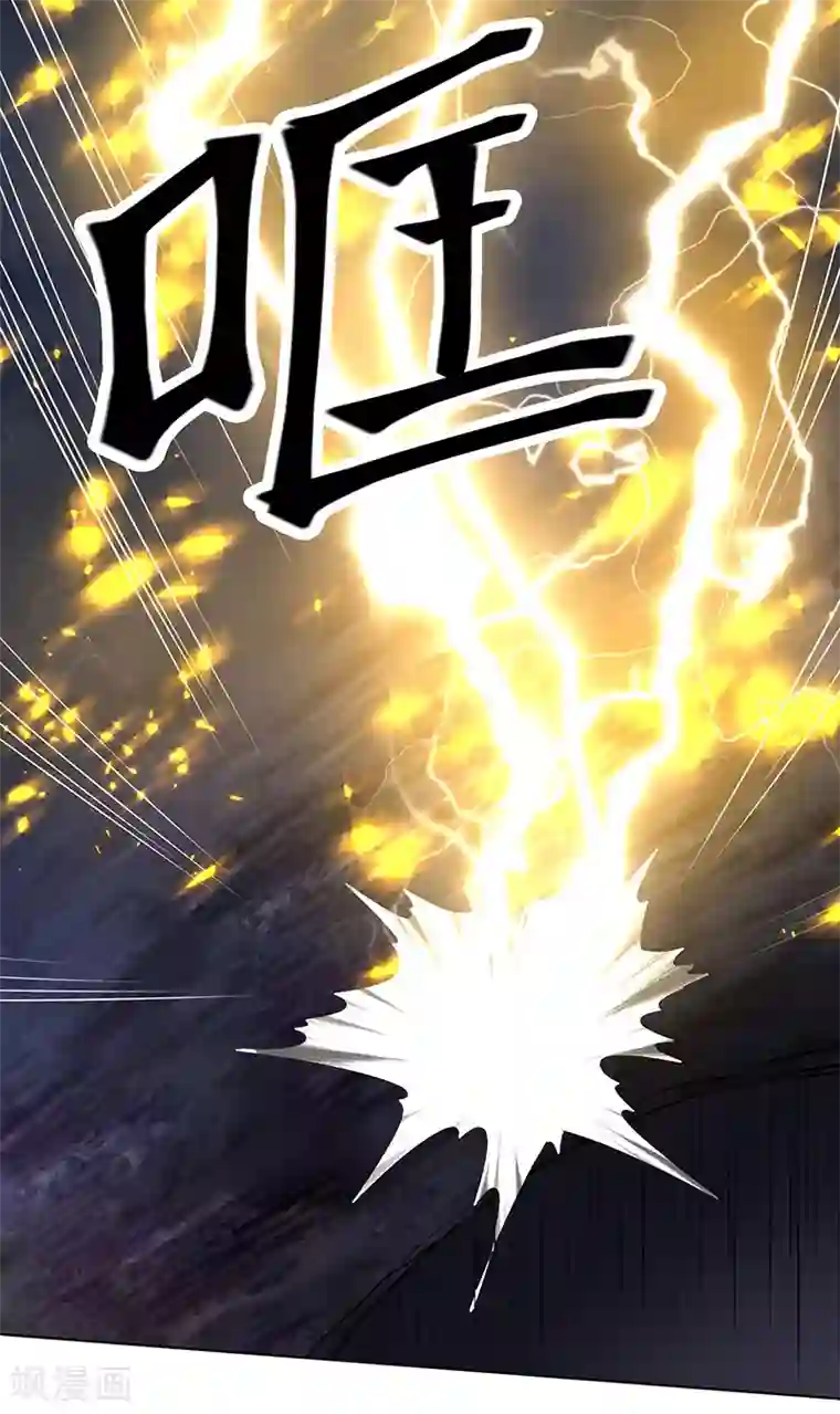 万死不辞第181话