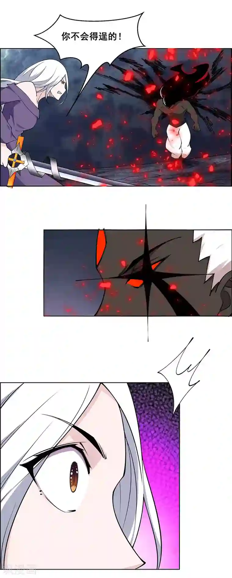 万死不辞第181话