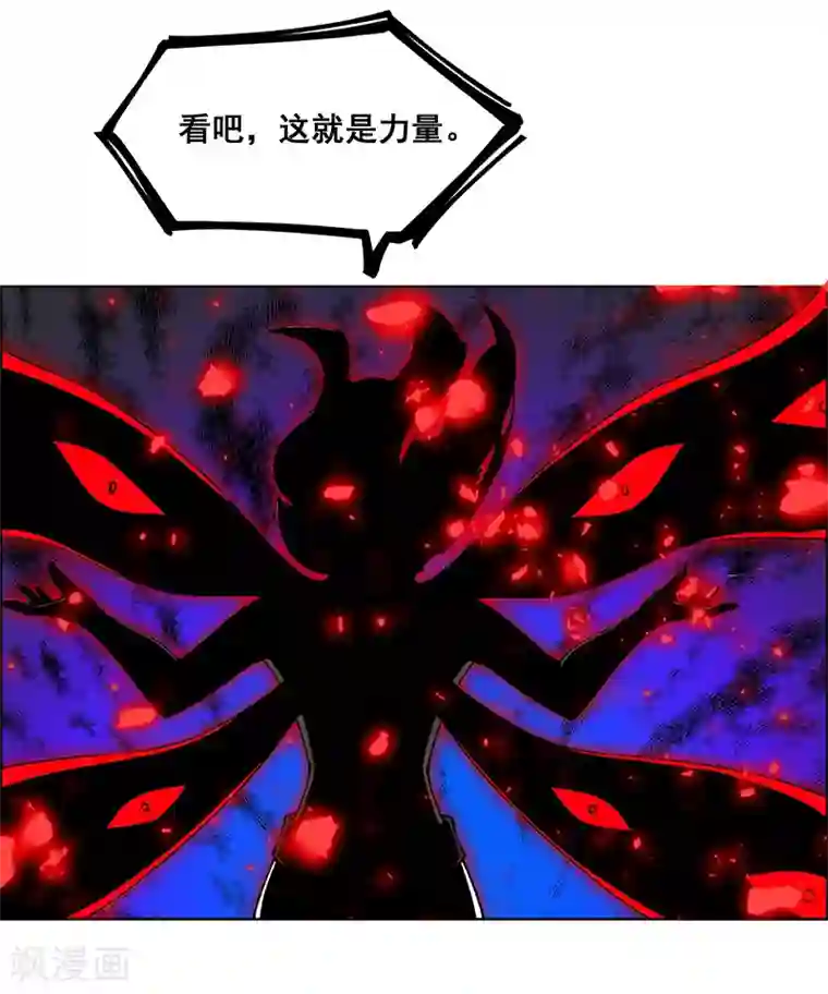 万死不辞第181话