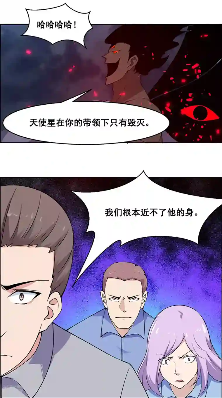 万死不辞第182话