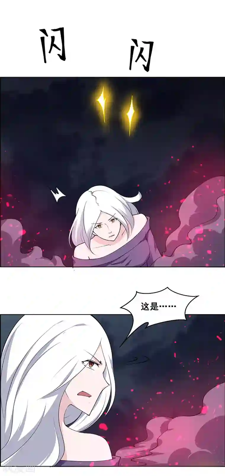 万死不辞第182话