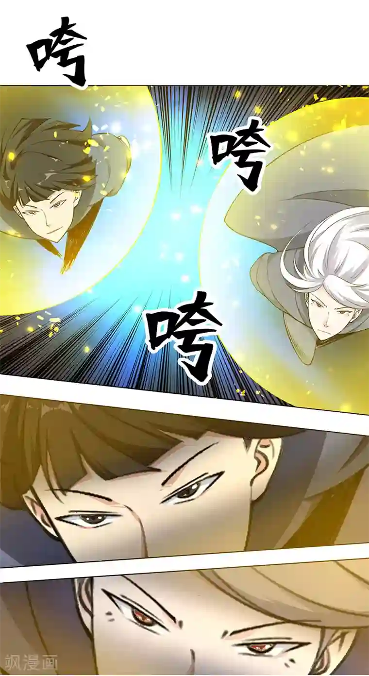 万死不辞第182话