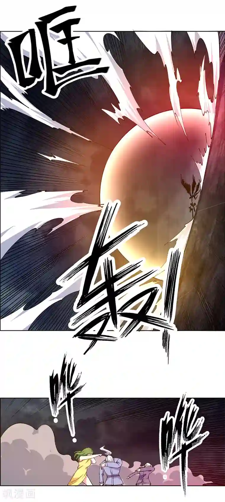 万死不辞第182话