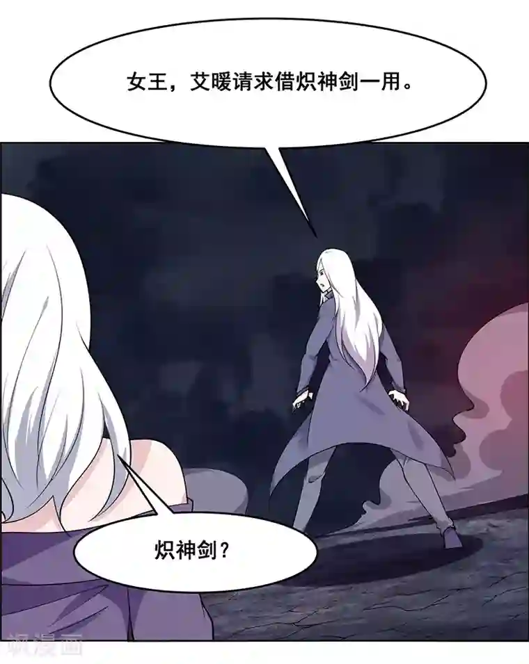 万死不辞第182话