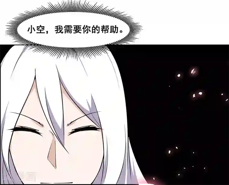 万死不辞第182话