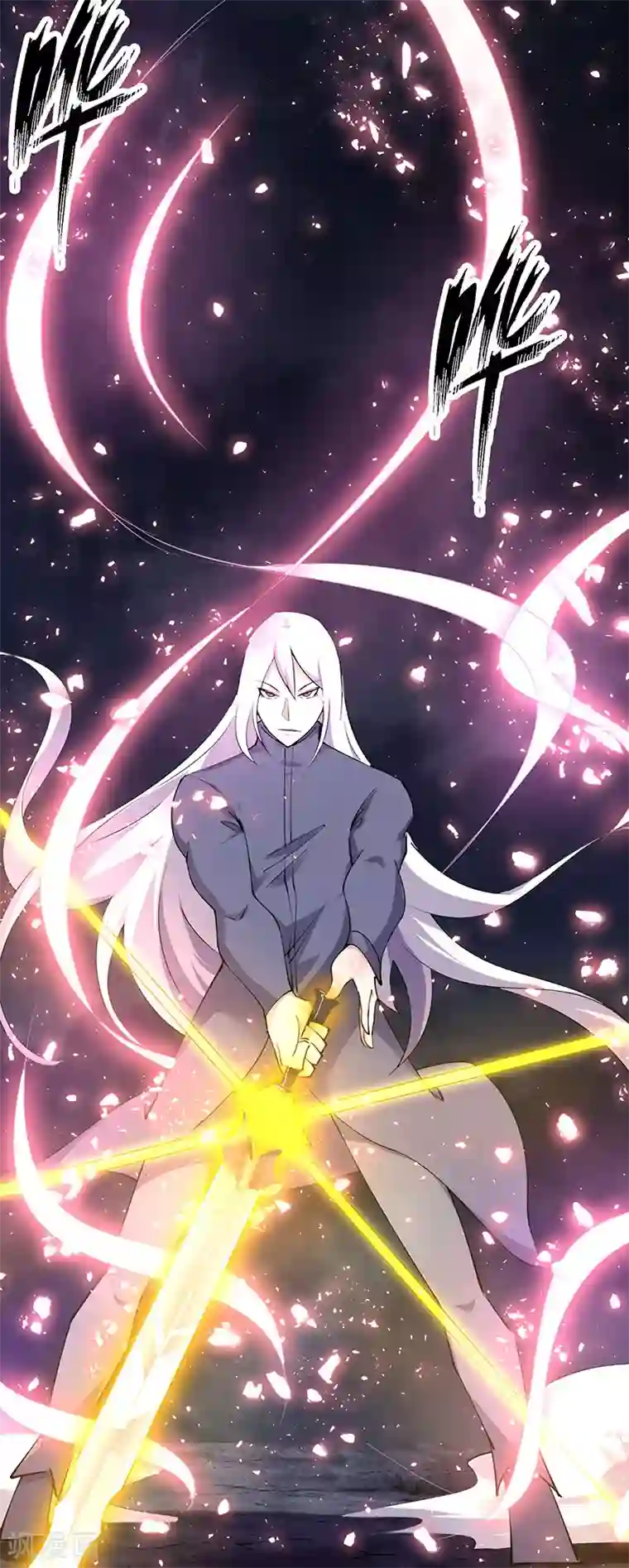 万死不辞第182话