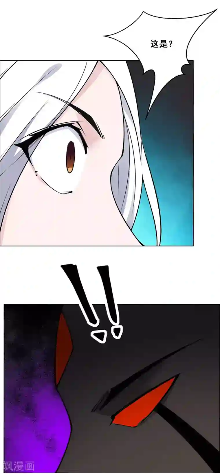 万死不辞第182话