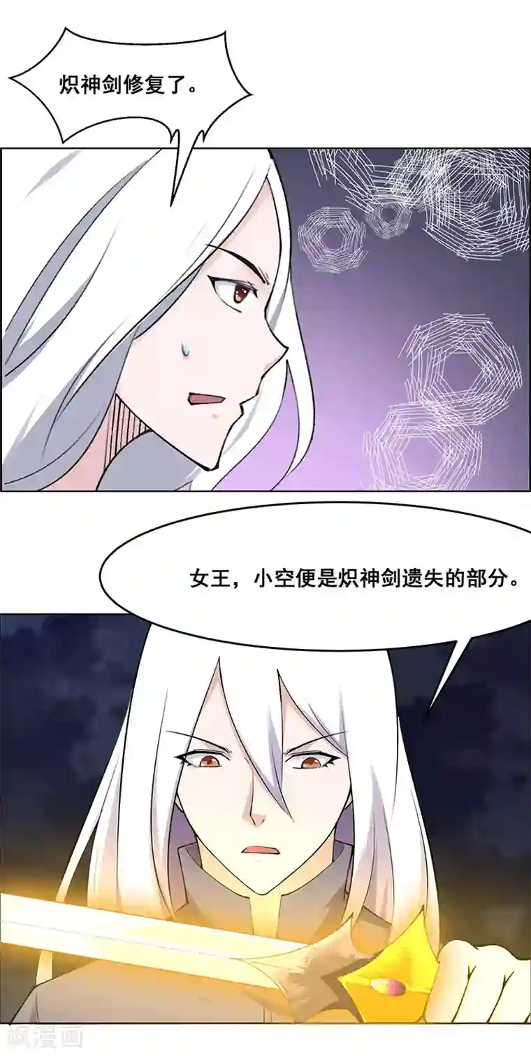 万死不辞第182话