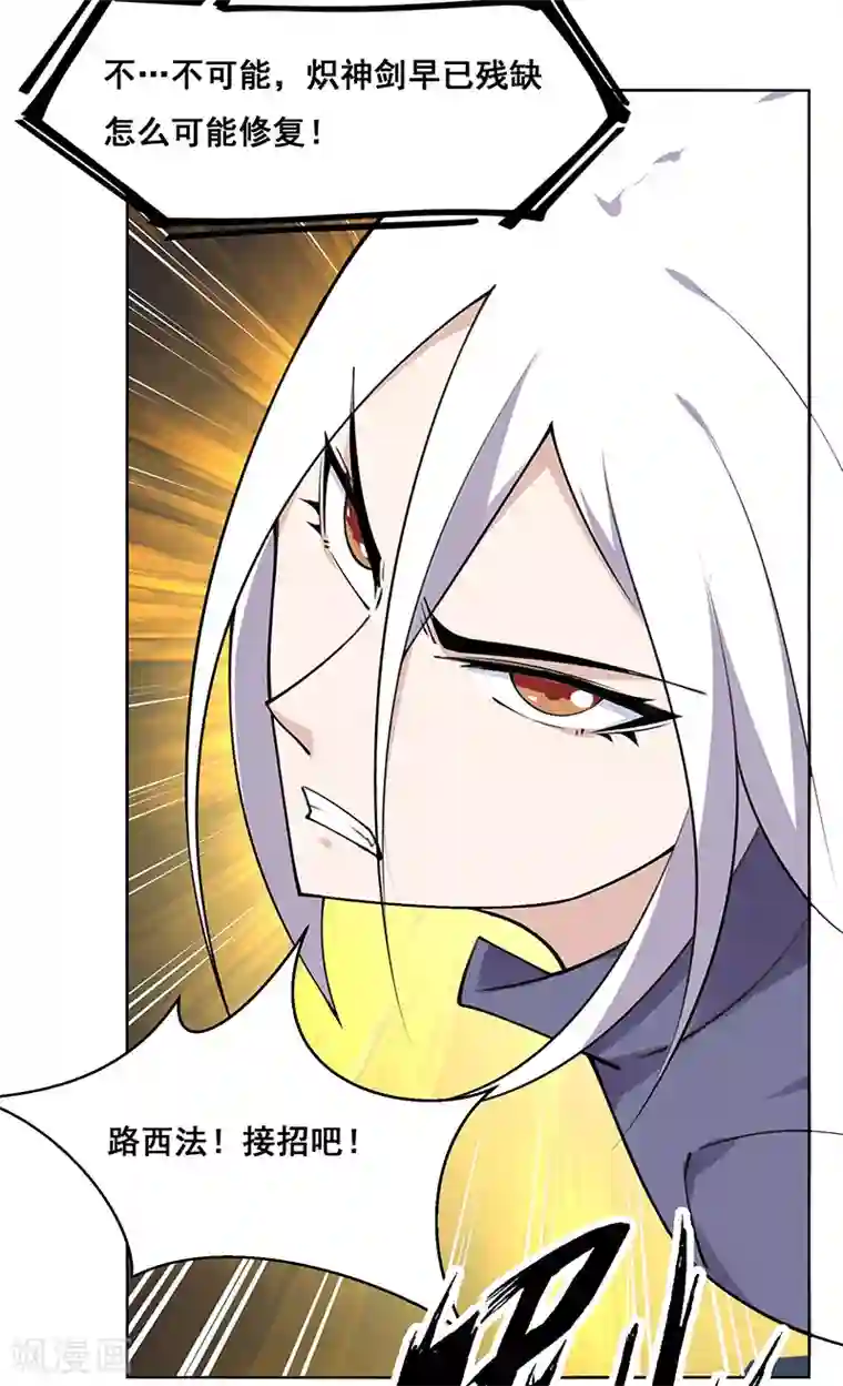 万死不辞第182话