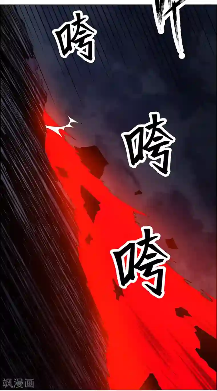 万死不辞第182话