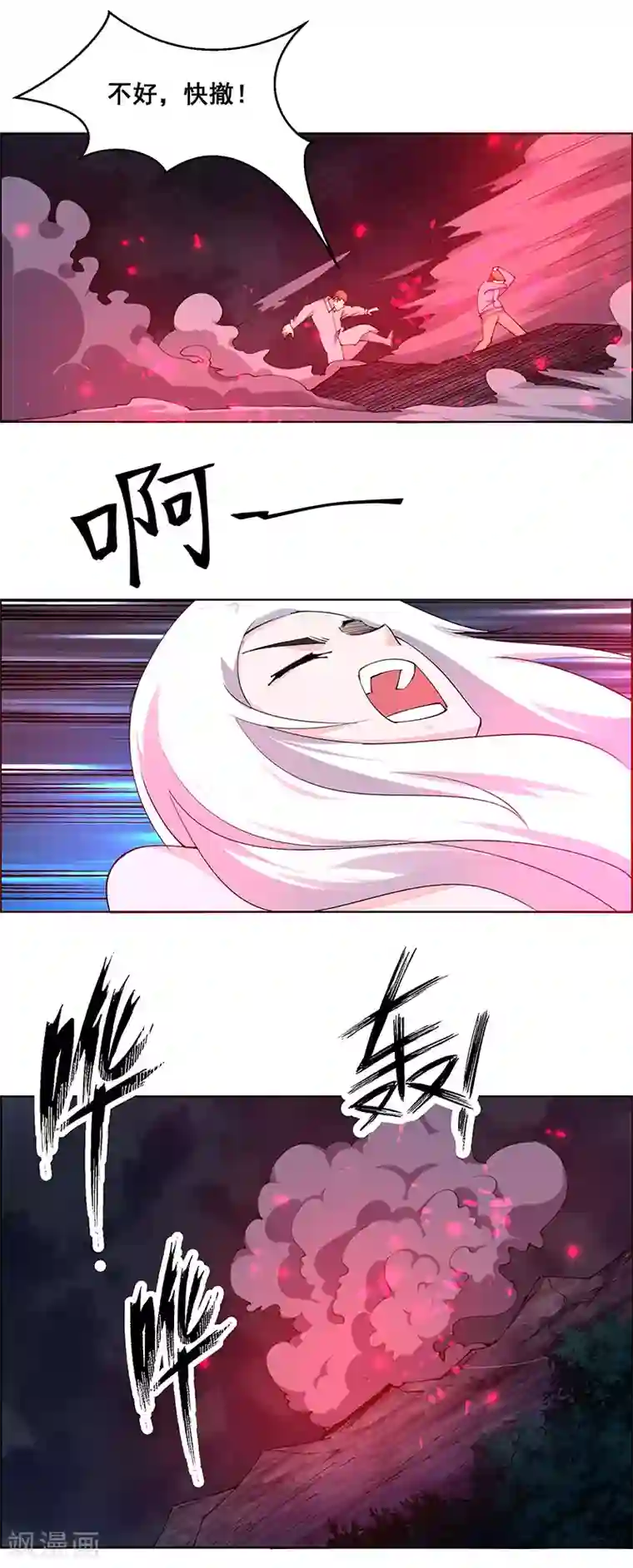 万死不辞第182话