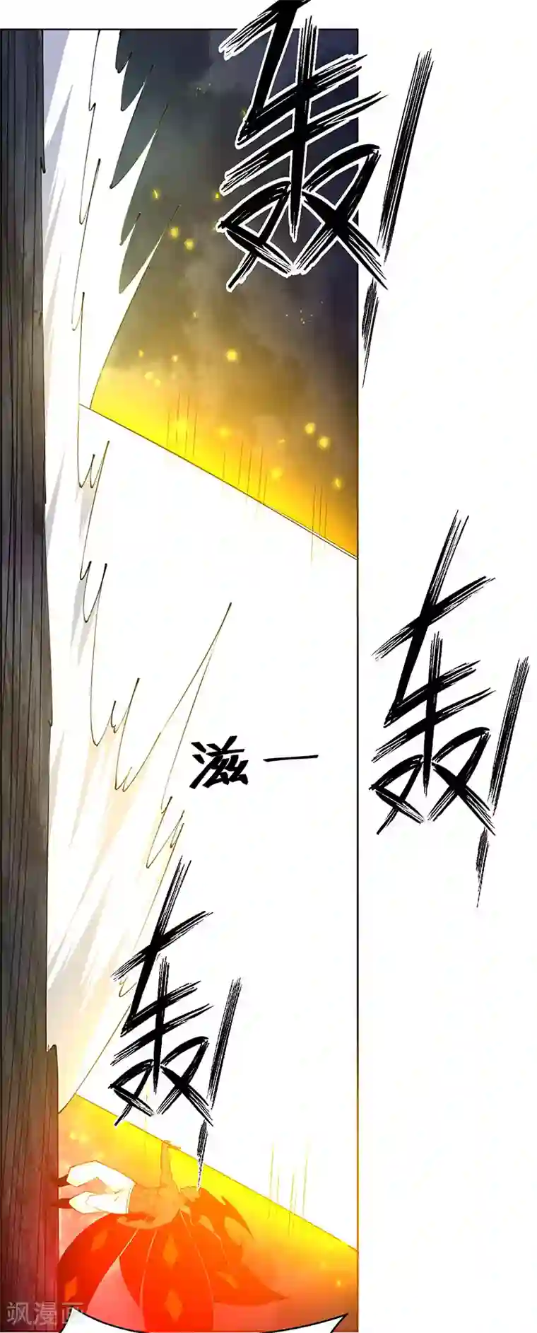 万死不辞第183话