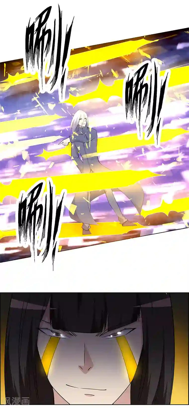 万死不辞第183话