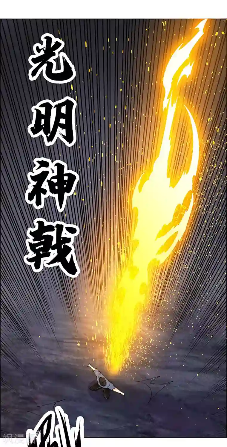 万死不辞第183话