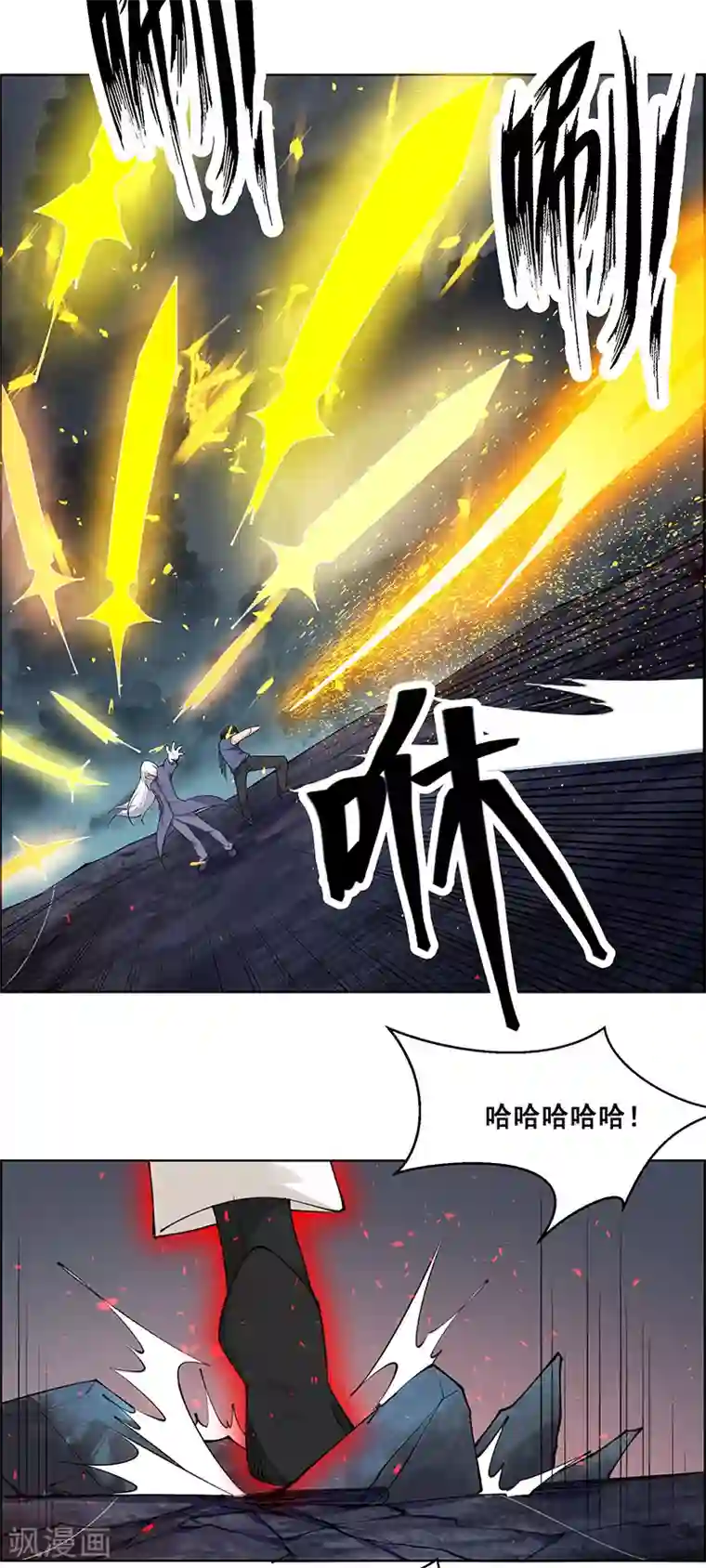 万死不辞第183话