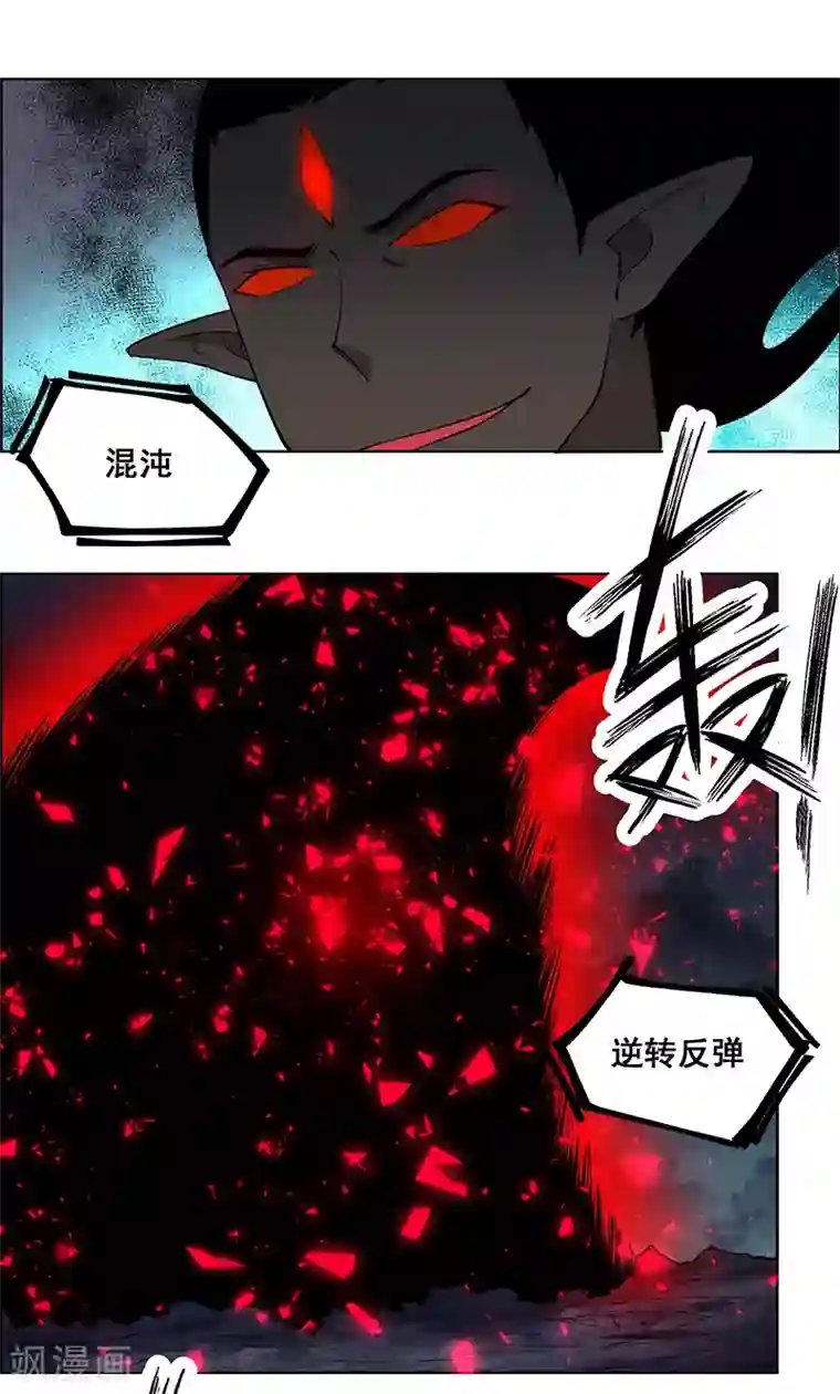 万死不辞第183话