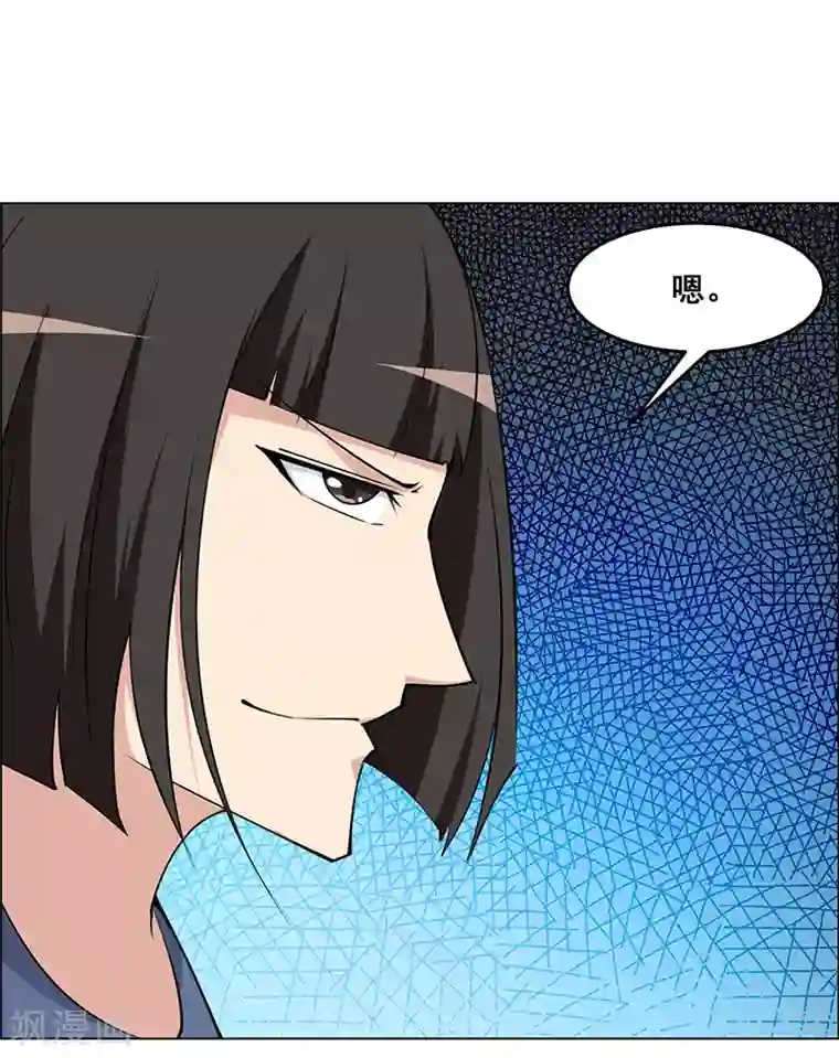 万死不辞第183话