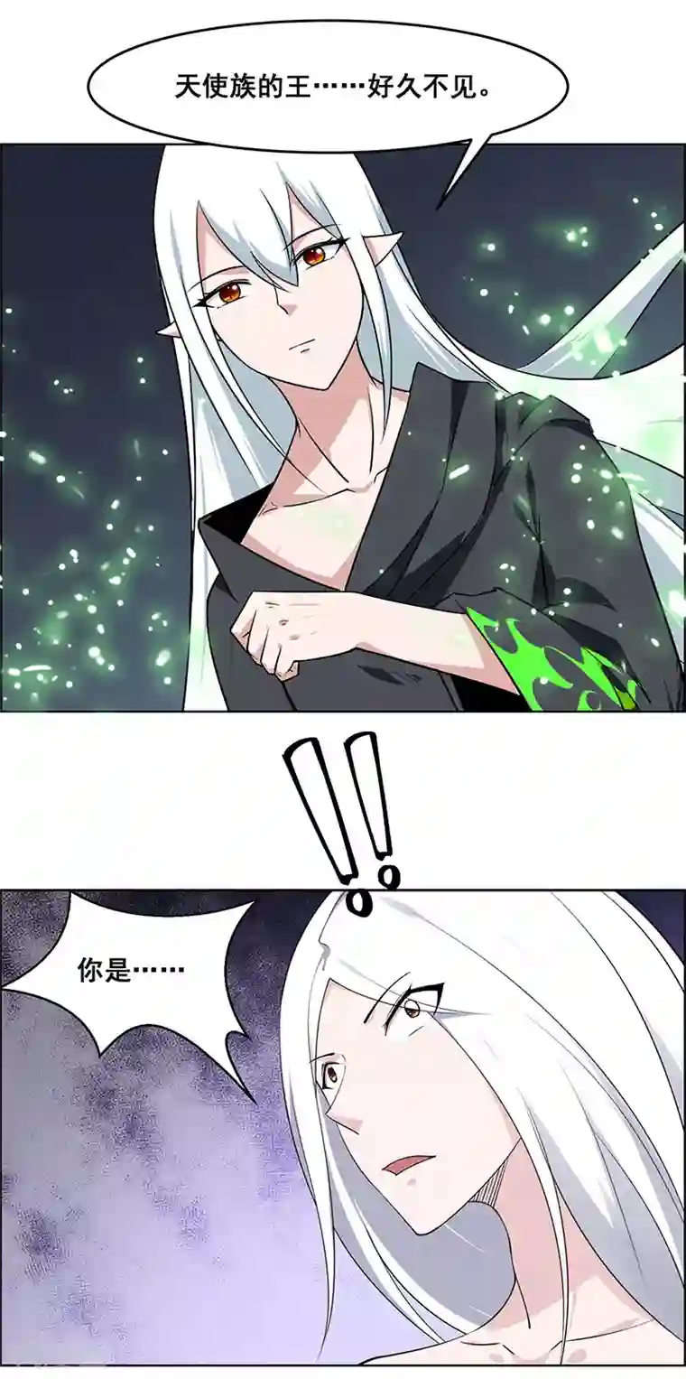 万死不辞第183话