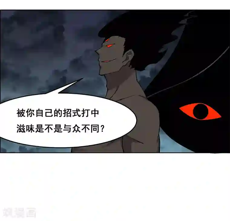 万死不辞第184话