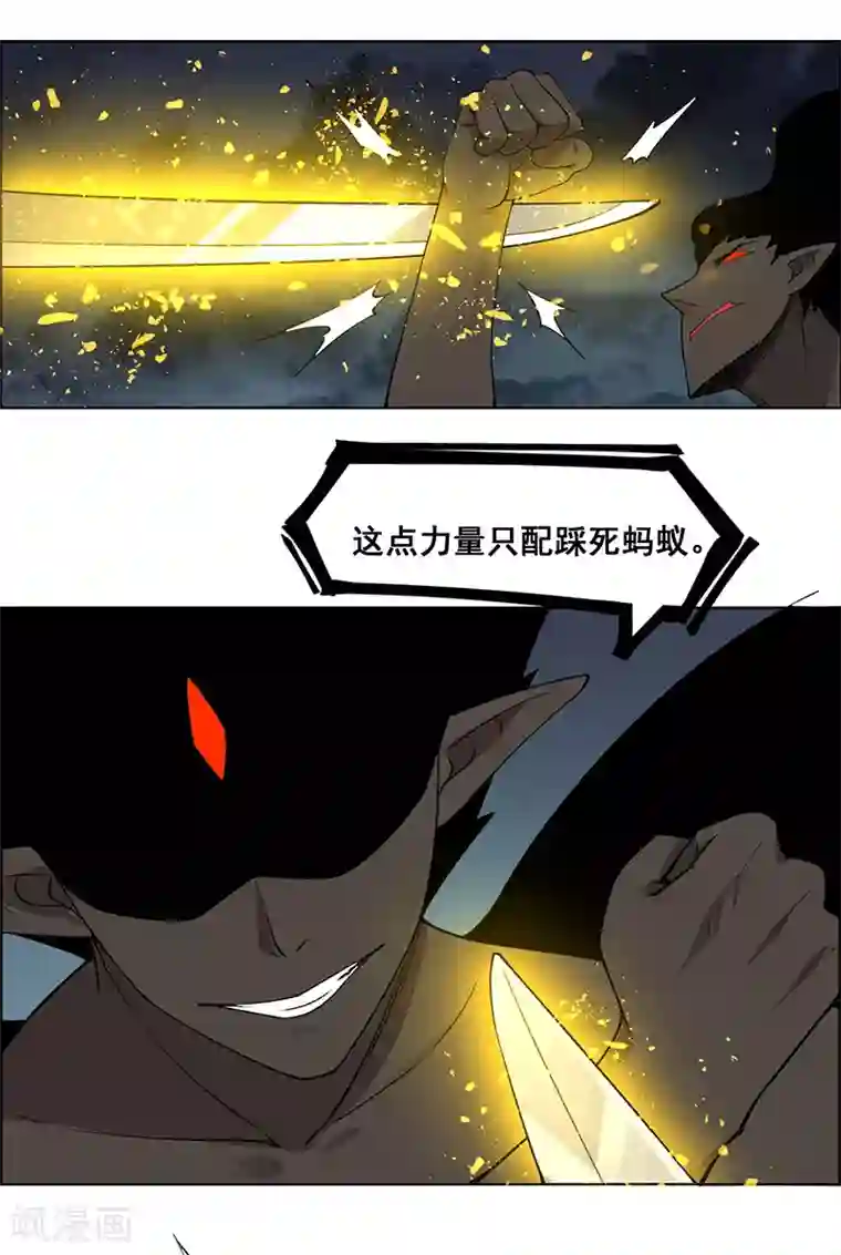 万死不辞第184话