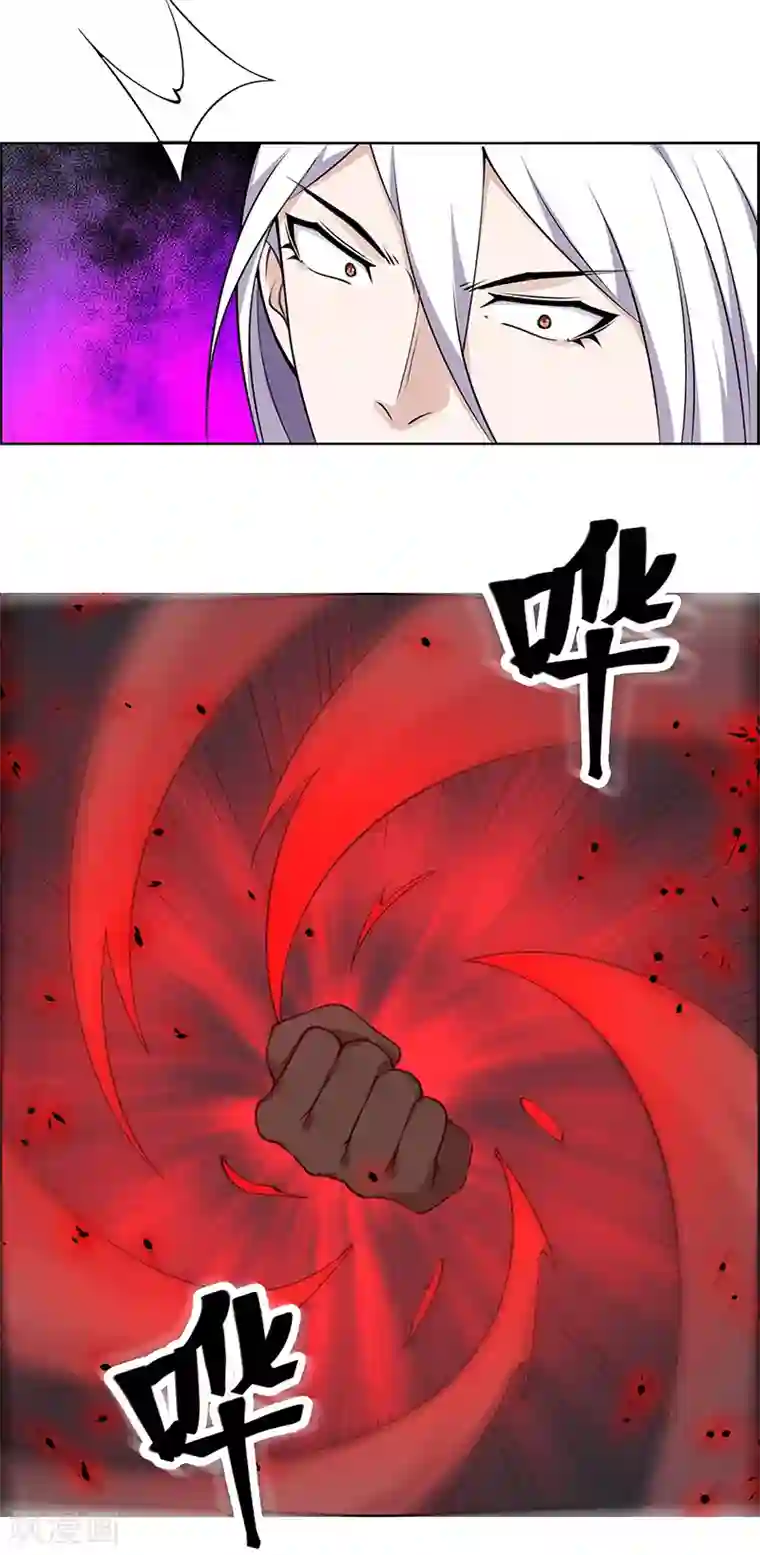 万死不辞第184话