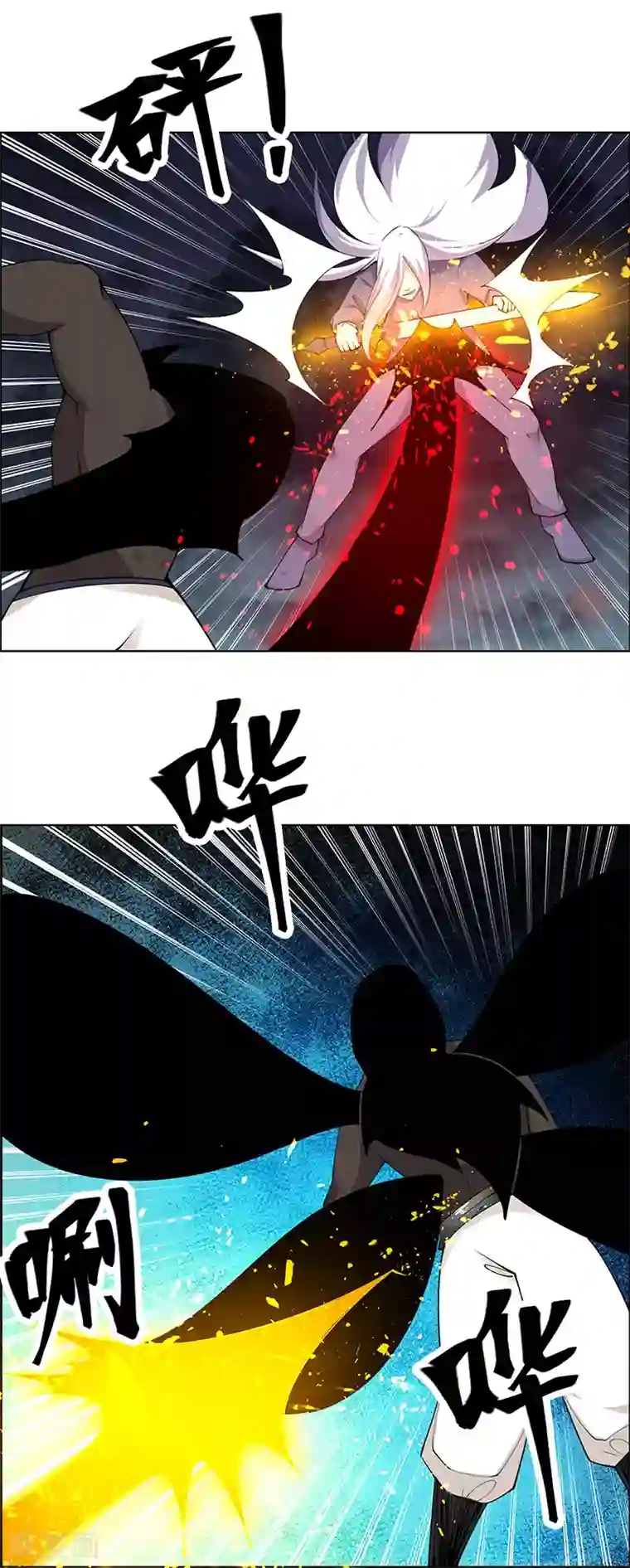 万死不辞第184话