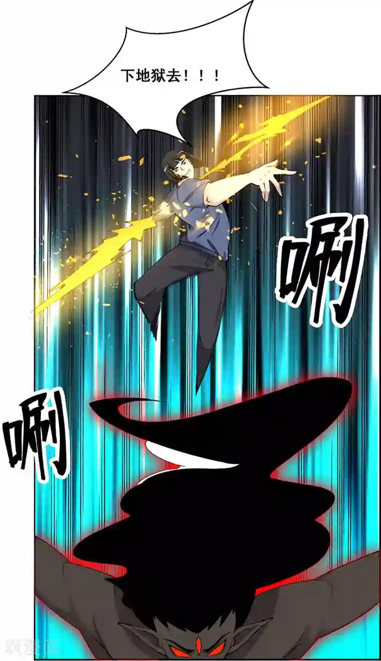 万死不辞第184话