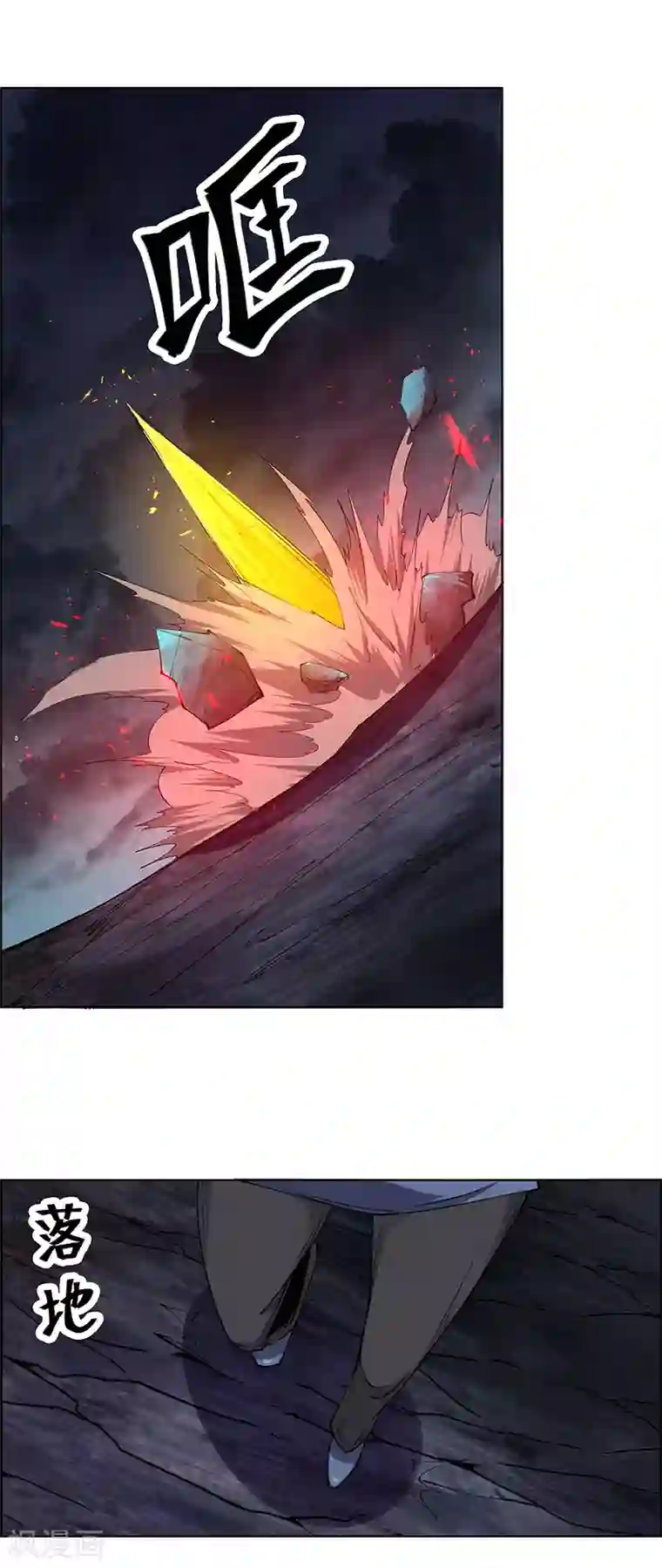 万死不辞第184话