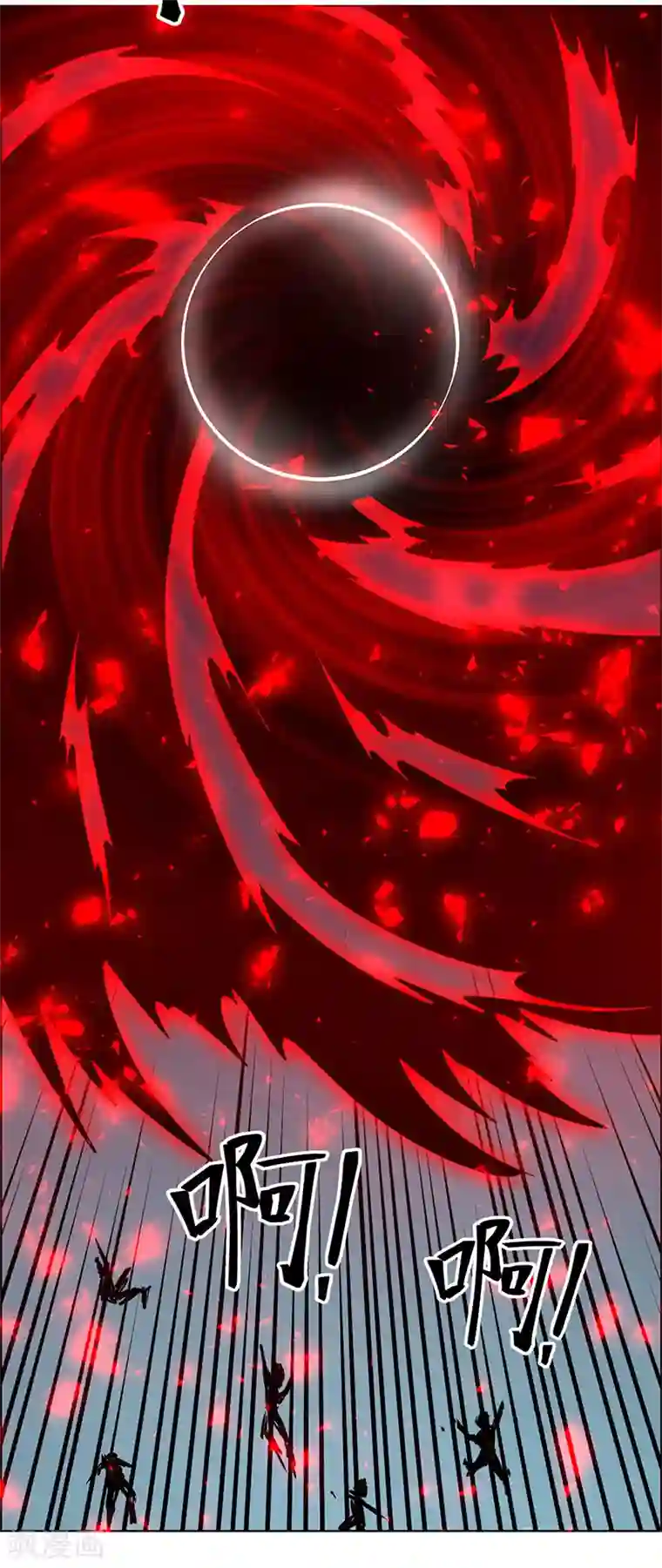 万死不辞第184话