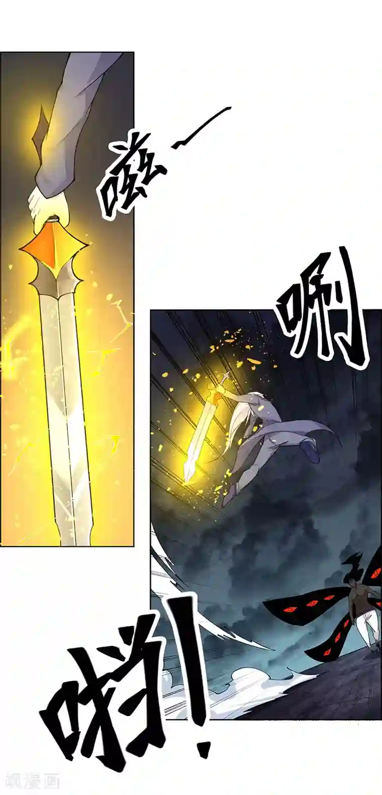 万死不辞第184话