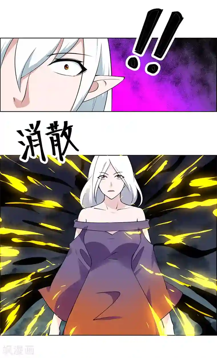 万死不辞最终话