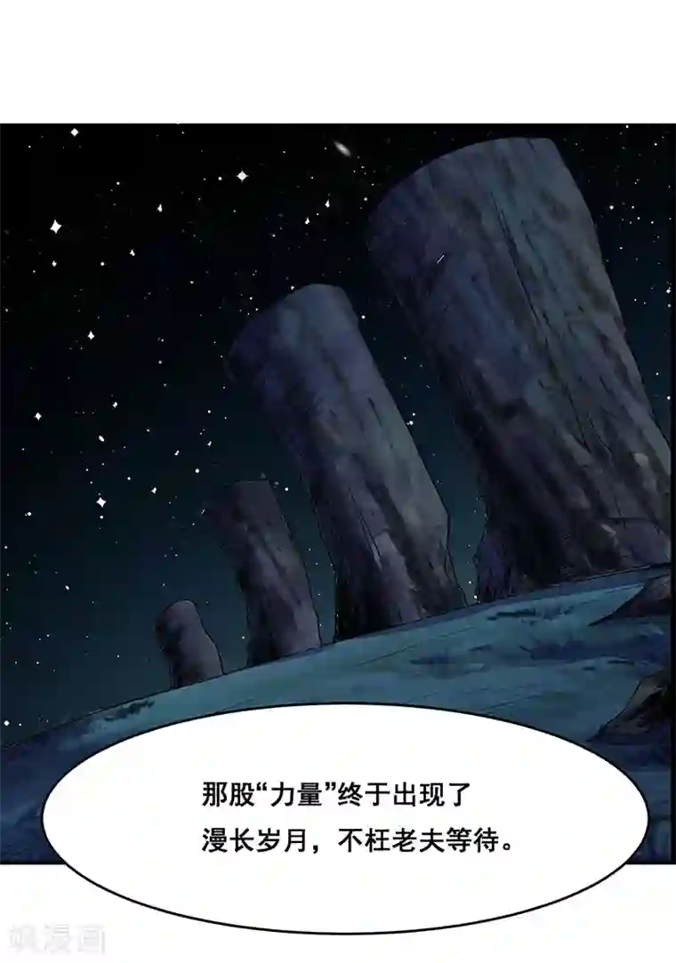 万死不辞最终话