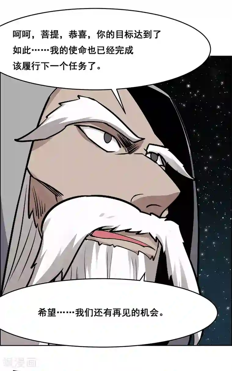 万死不辞最终话