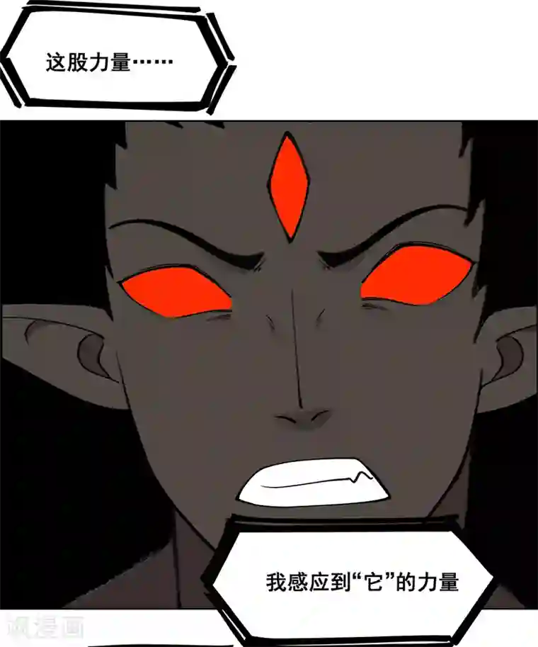 万死不辞最终话