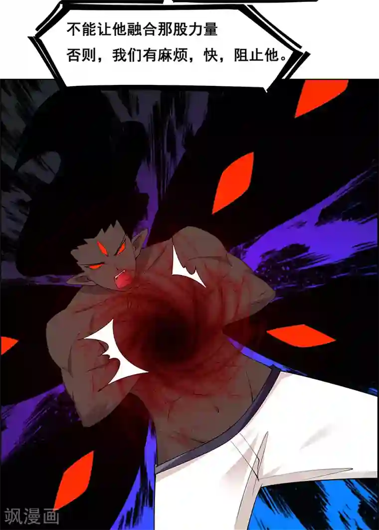 万死不辞最终话