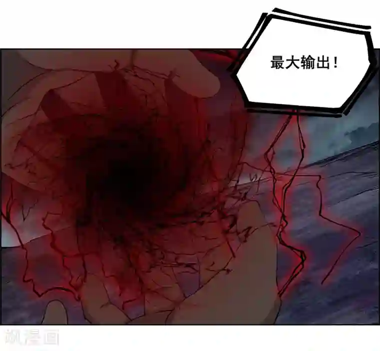 万死不辞最终话