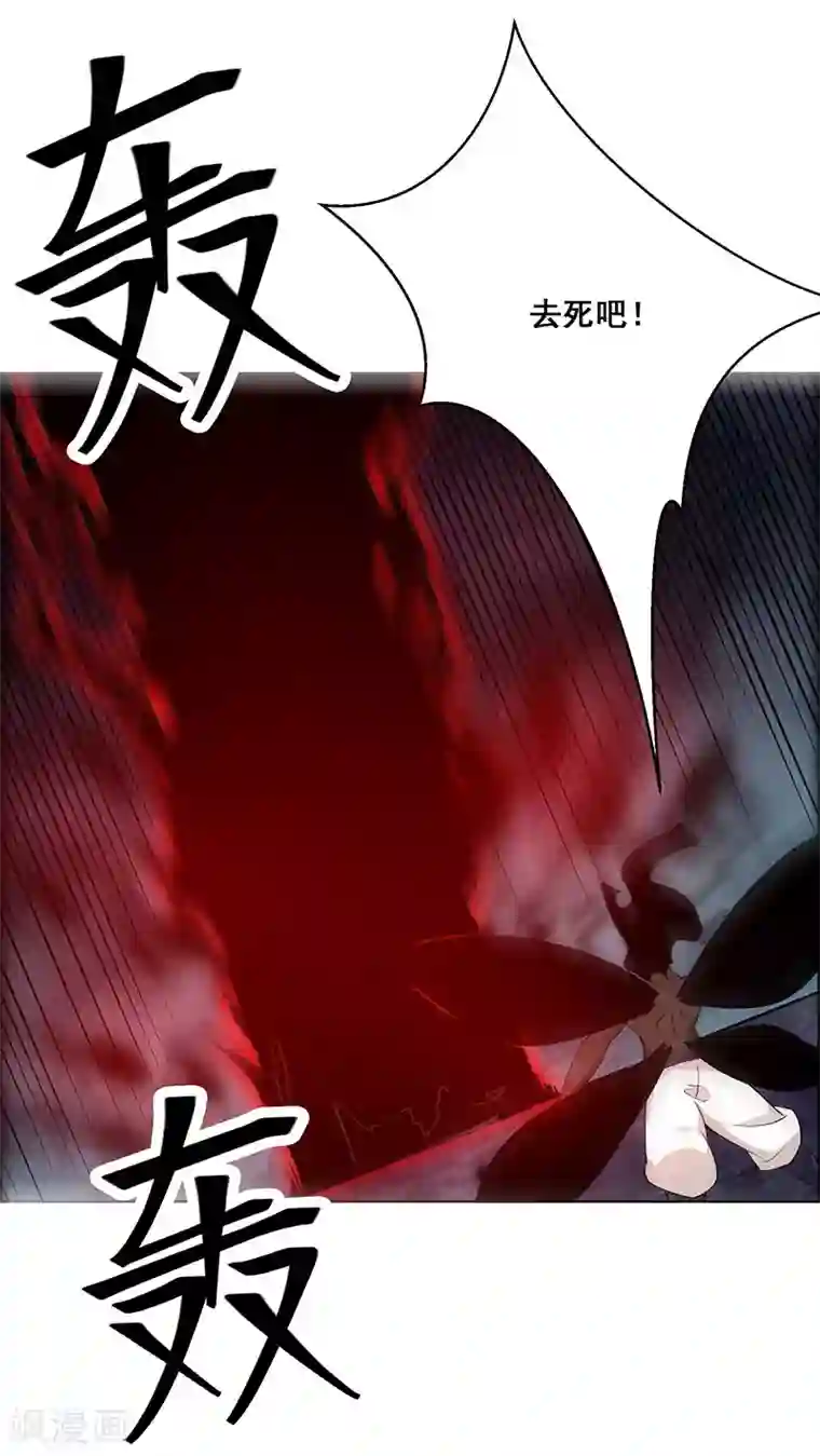 万死不辞最终话