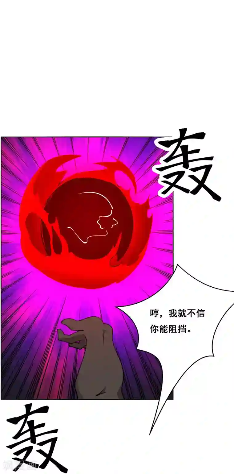 万死不辞最终话