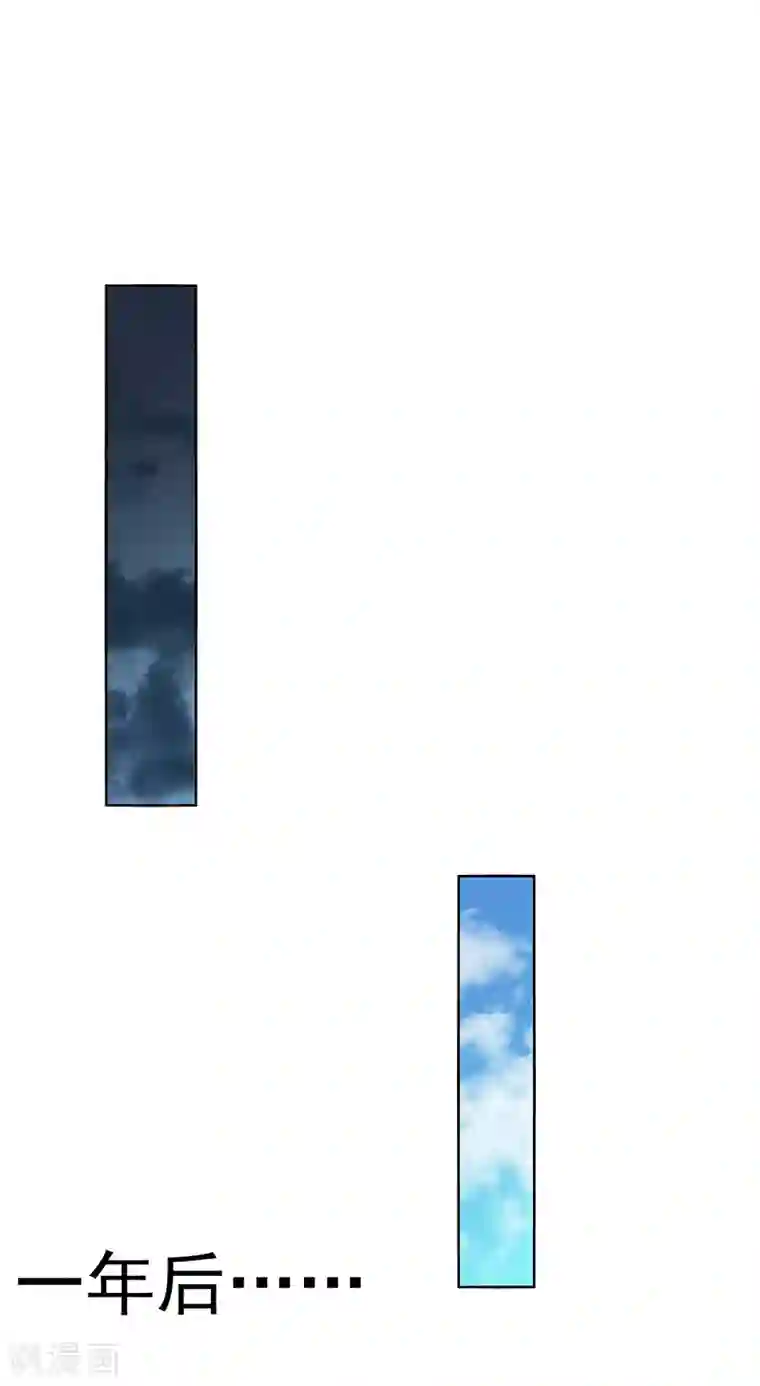 万死不辞最终话