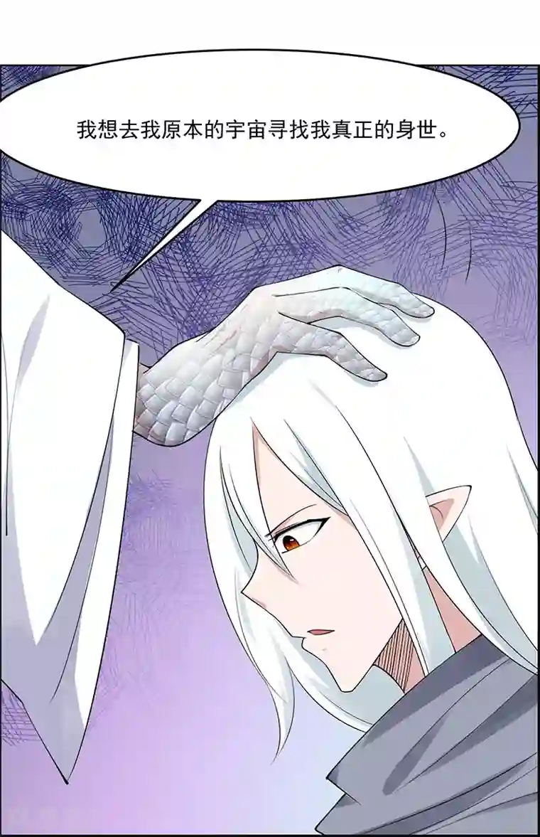 万死不辞最终话