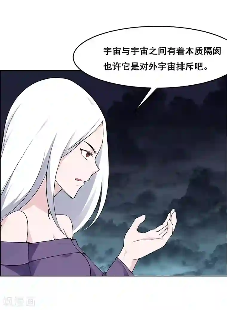 万死不辞最终话