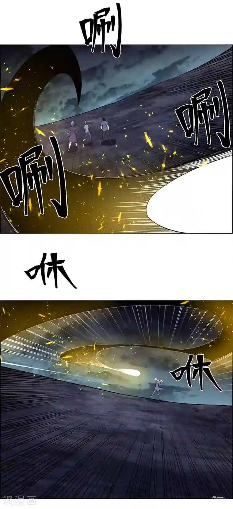 万死不辞最终话