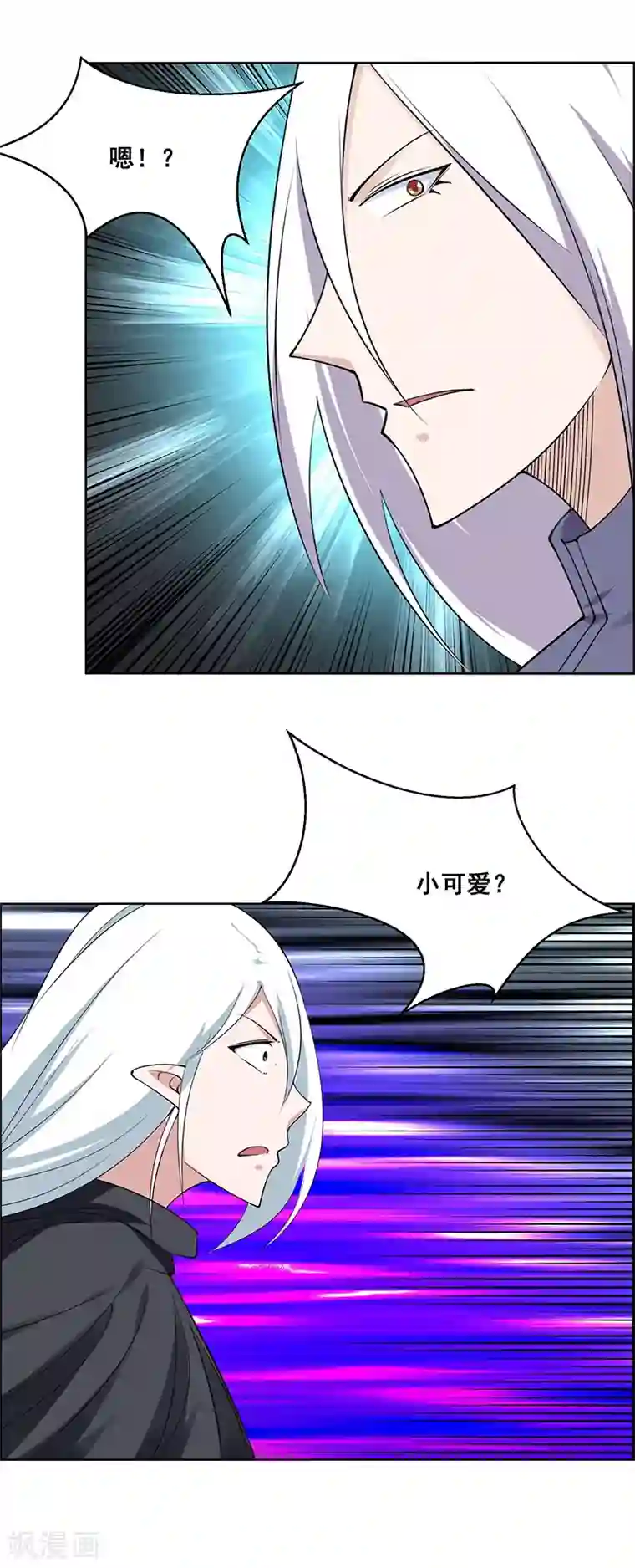 万死不辞最终话