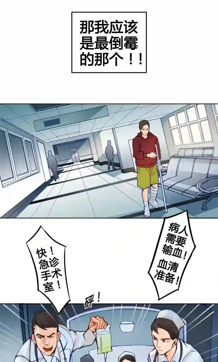 紫微神谭第1话 命运