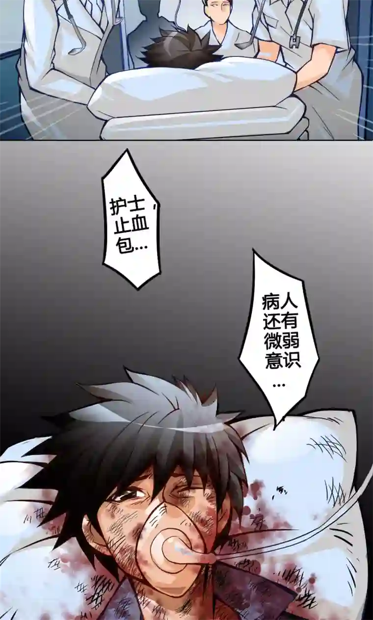 紫微神谭第1话 命运